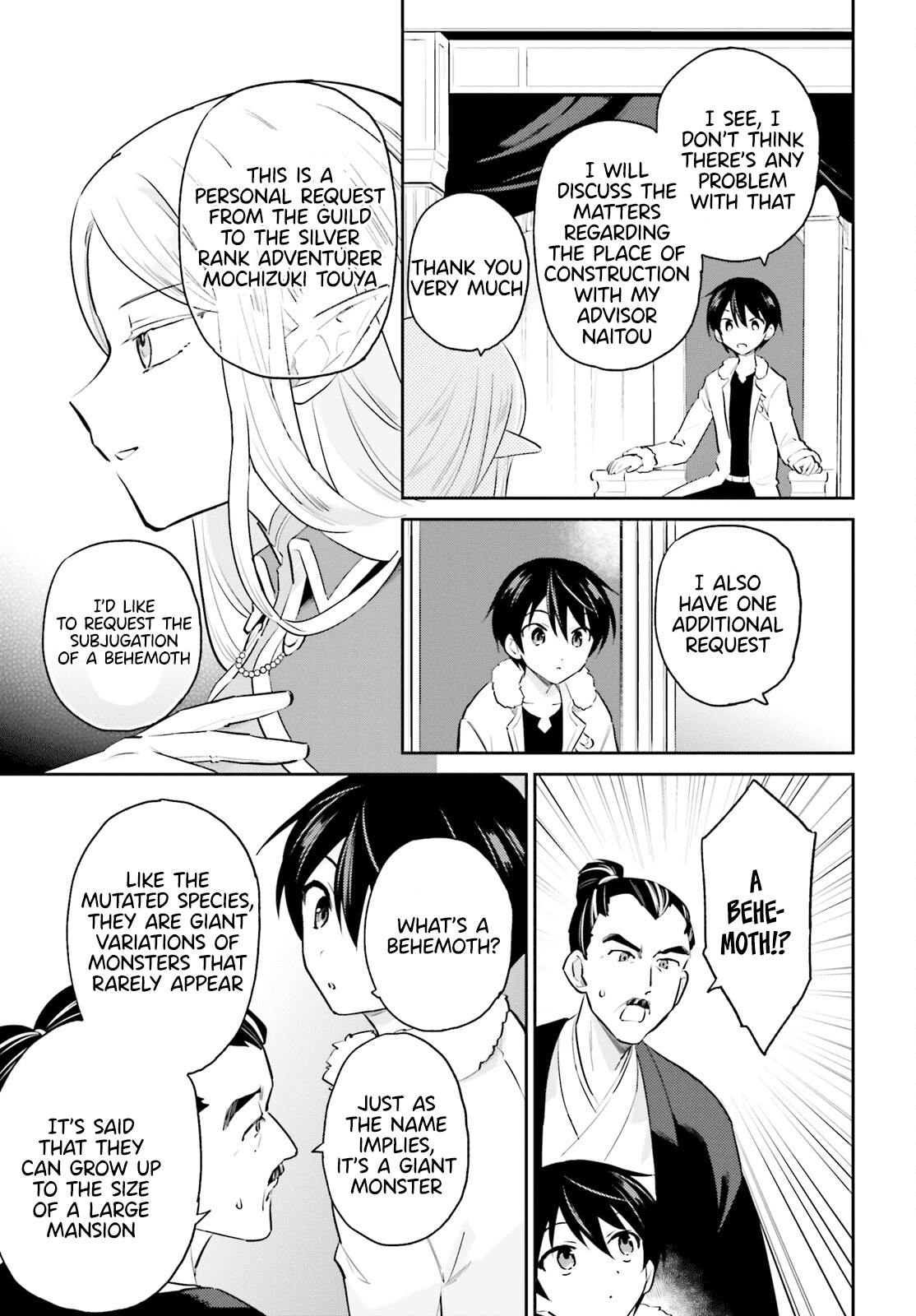 In Another World With My Smartphone Chapter 69 page 3 - Chapter 69