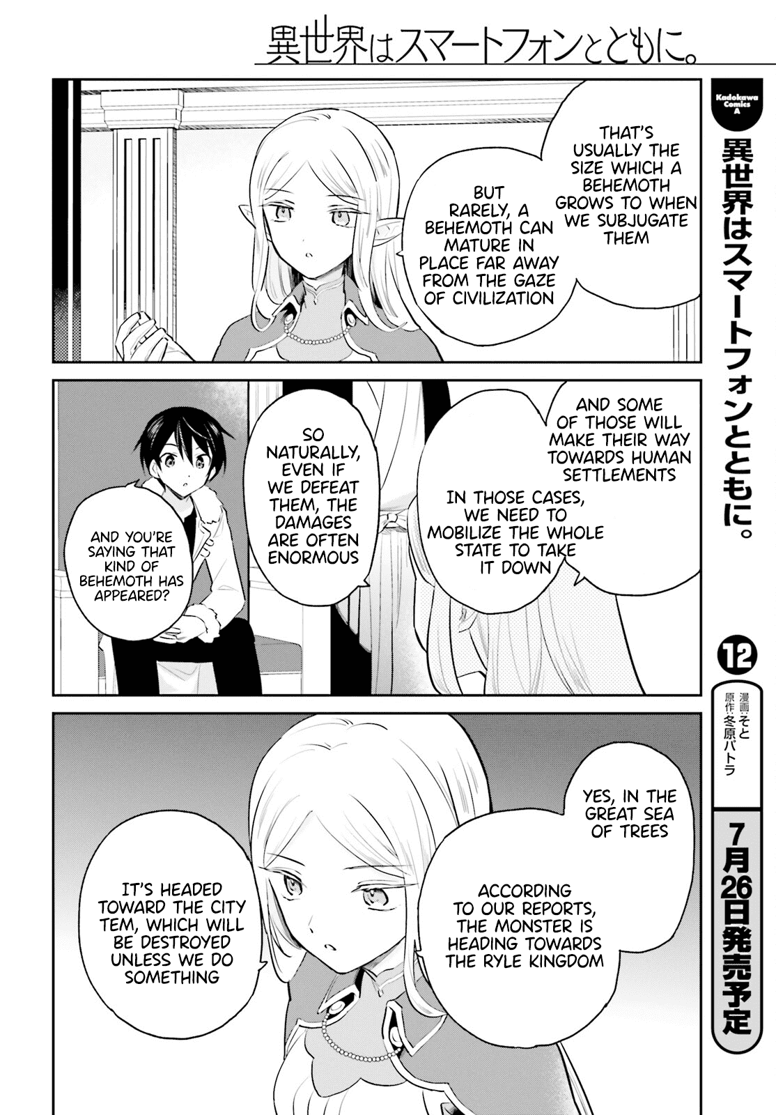 In Another World With My Smartphone Chapter 69 page 4 - Chapter 69
