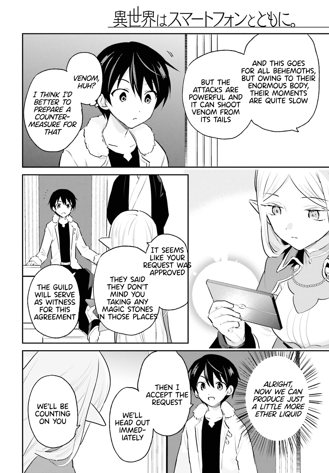 In Another World With My Smartphone Chapter 69 page 8 - Chapter 69