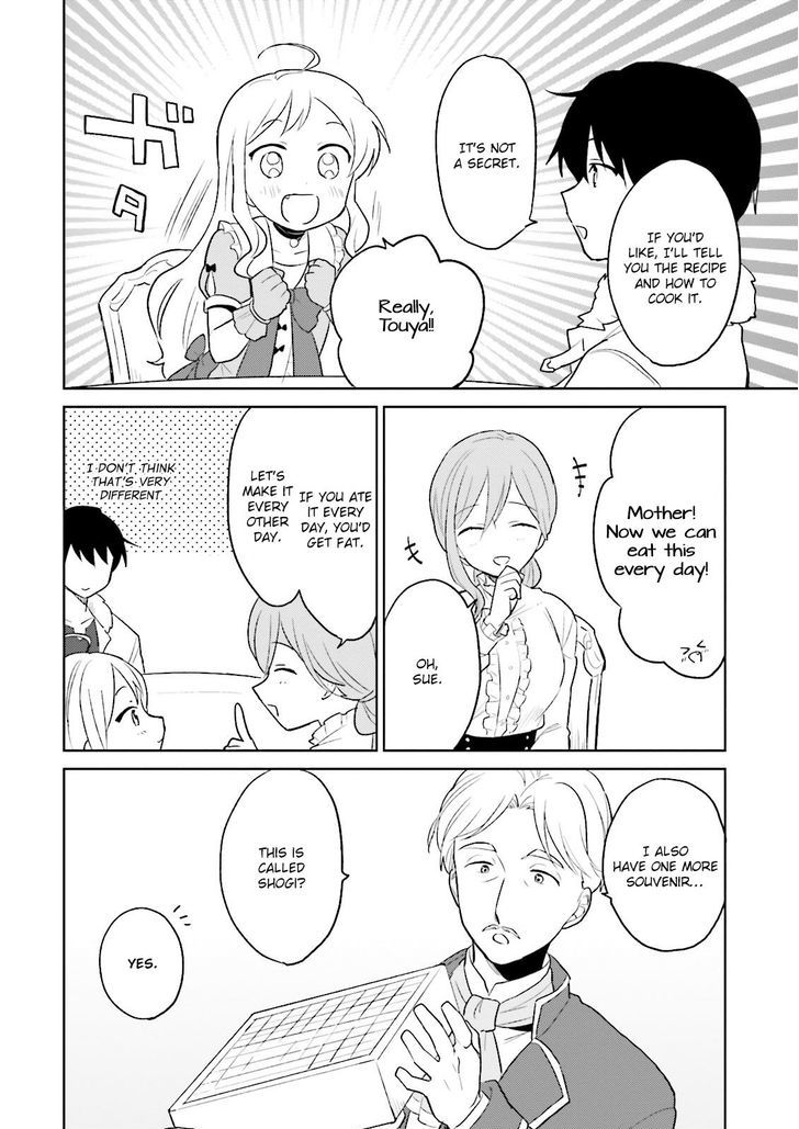 In Another World With My Smartphone Chapter 7 page 11 - Chapter 7