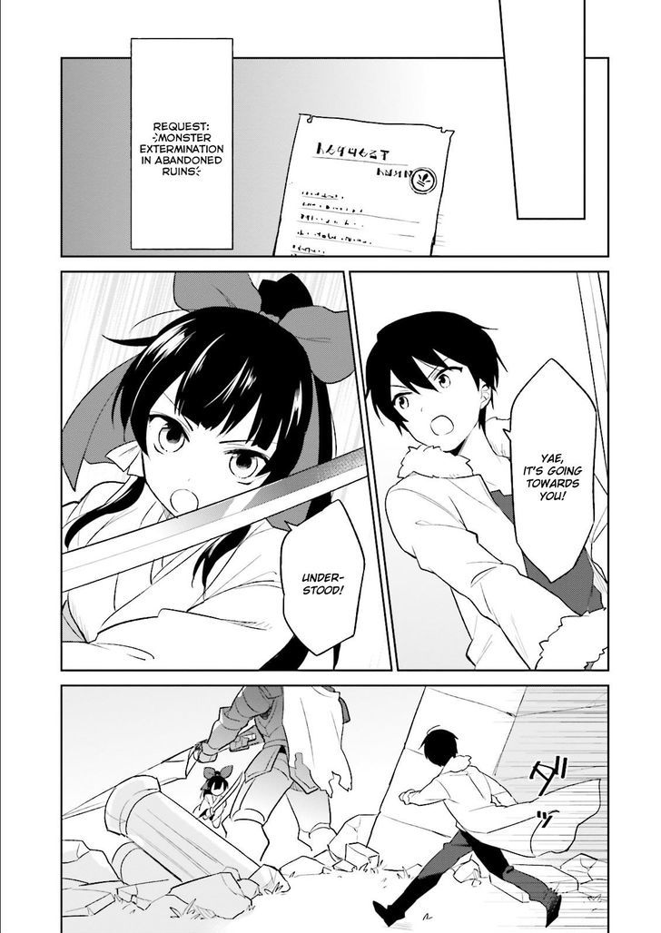 In Another World With My Smartphone Chapter 7 page 14 - Chapter 7