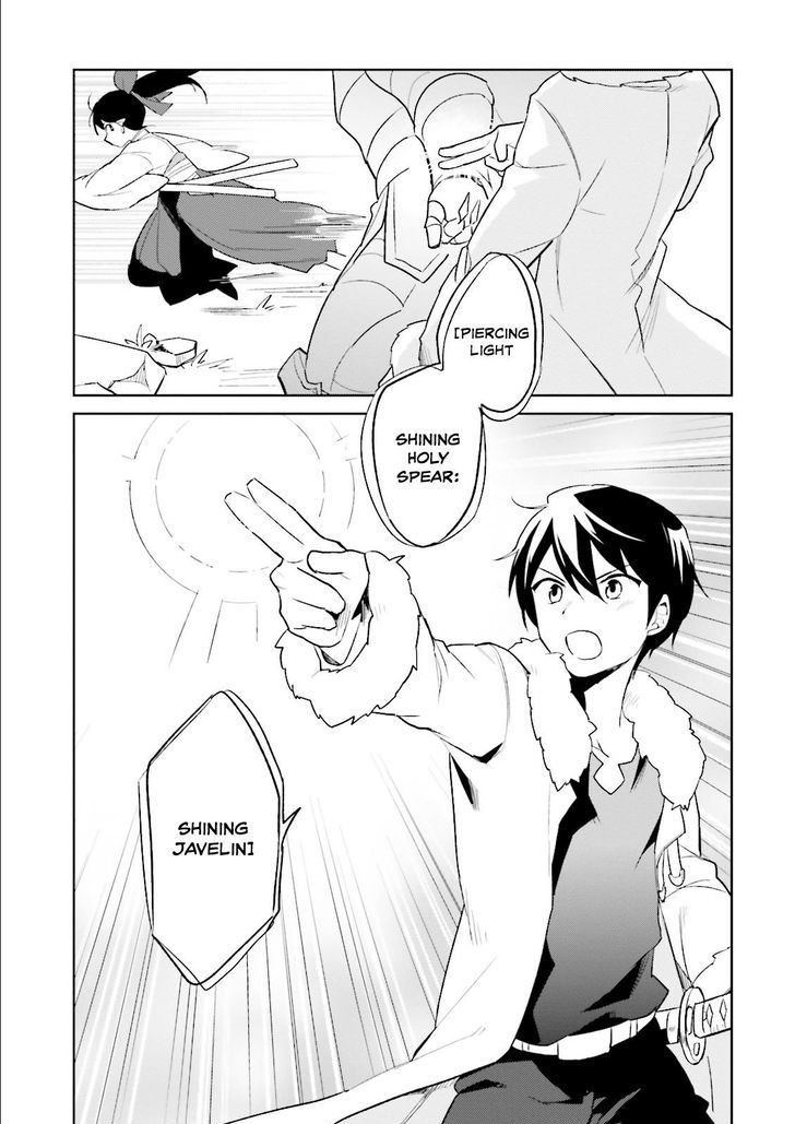 In Another World With My Smartphone Chapter 7 page 16 - Chapter 7