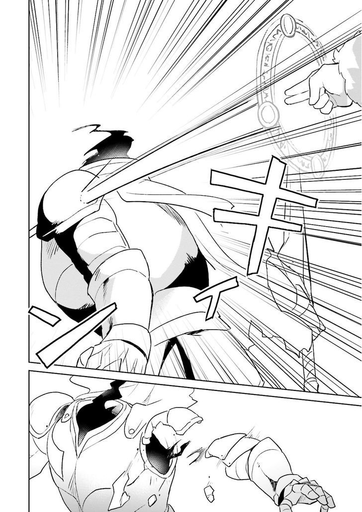 In Another World With My Smartphone Chapter 7 page 17 - Chapter 7
