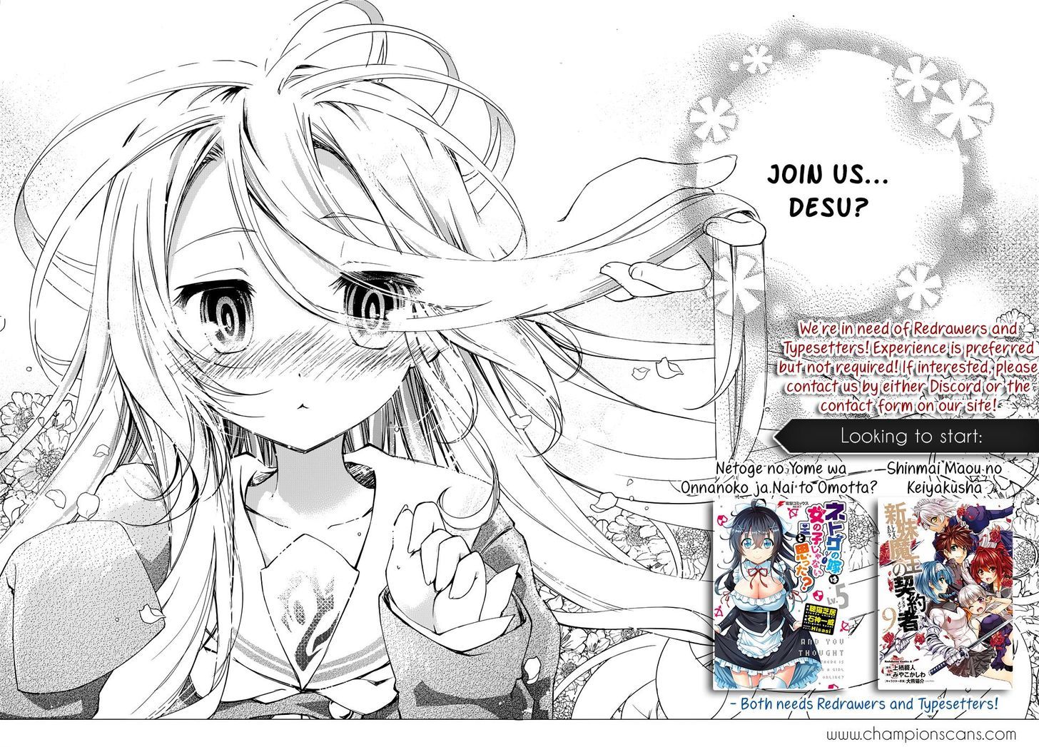In Another World With My Smartphone Chapter 7 page 2 - Chapter 7