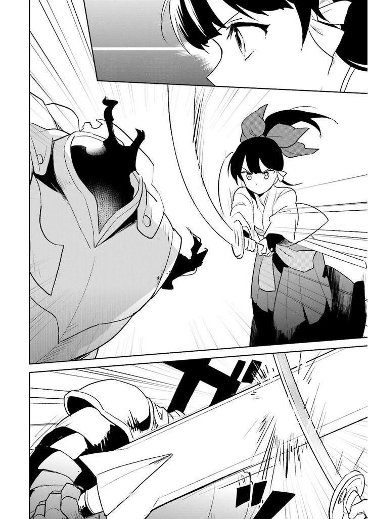 In Another World With My Smartphone Chapter 7 page 21 - Chapter 7