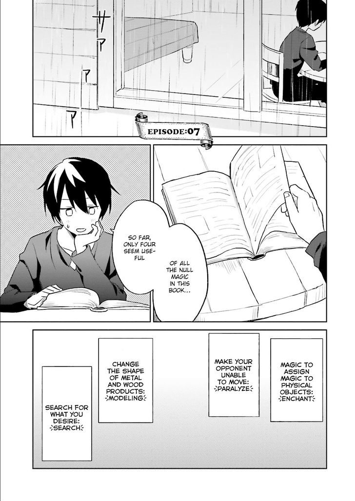 In Another World With My Smartphone Chapter 7 page 4 - Chapter 7