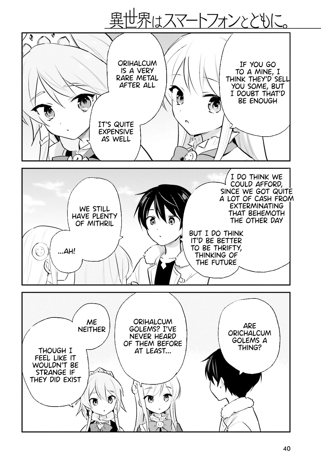 In Another World With My Smartphone Chapter 70 page 12 - Chapter 70
