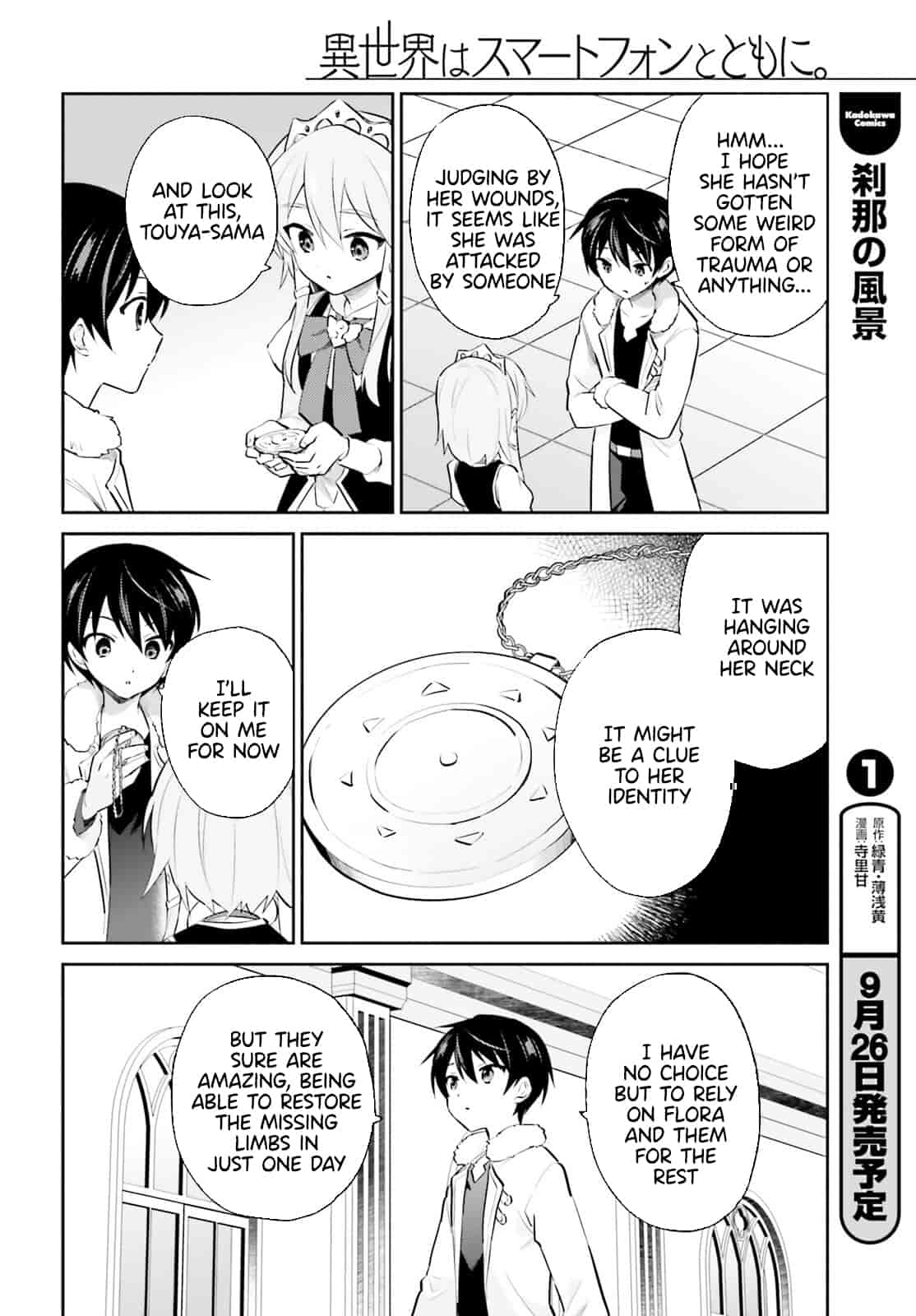 In Another World With My Smartphone Chapter 71 page 3 - Chapter 71