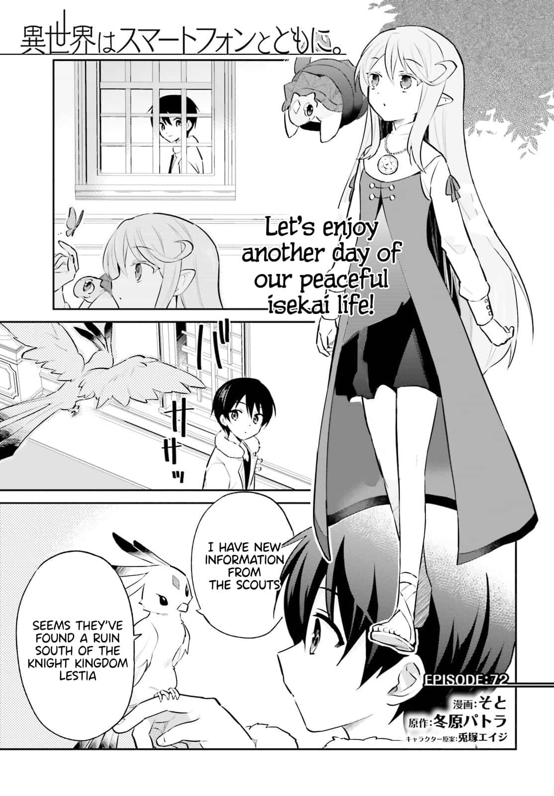 In Another World With My Smartphone Chapter 72 page 1 - Chapter 72