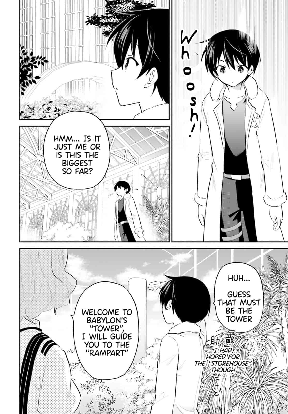 In Another World With My Smartphone Chapter 73 page 2 - Chapter 73