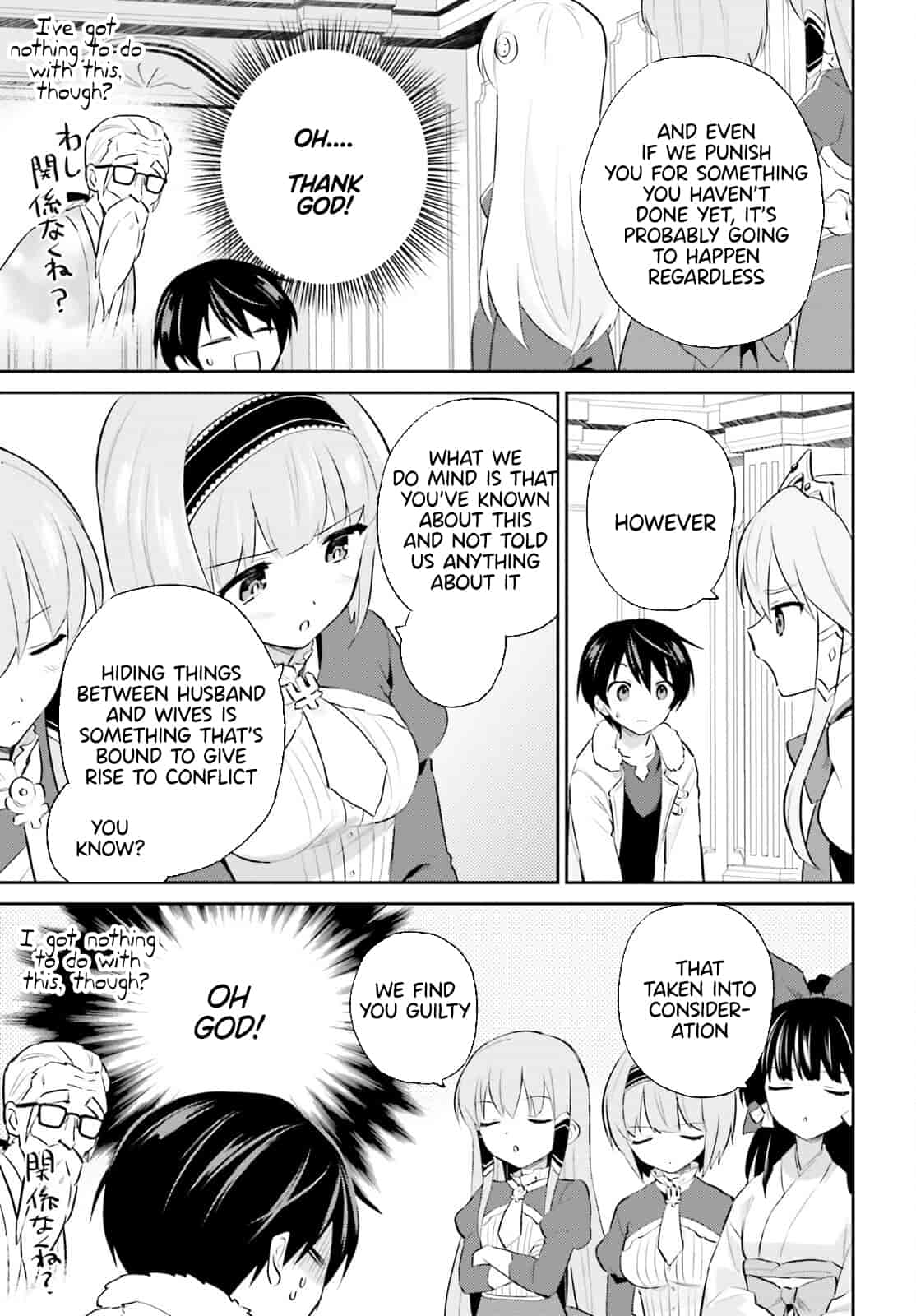 In Another World With My Smartphone Chapter 73 page 23 - Chapter 73