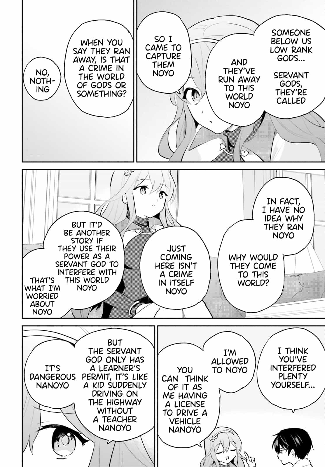 In Another World With My Smartphone Chapter 74 page 16 - Chapter 74