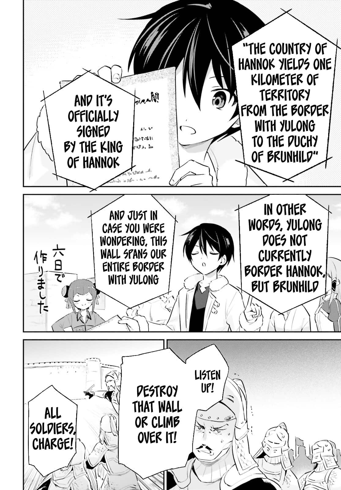 In Another World With My Smartphone Chapter 75 page 12 - Chapter 75