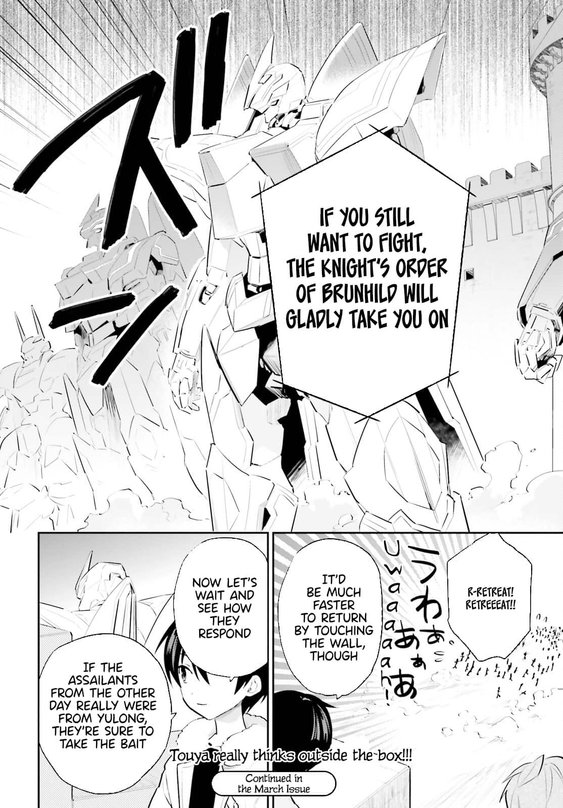 In Another World With My Smartphone Chapter 75 page 14 - Chapter 75