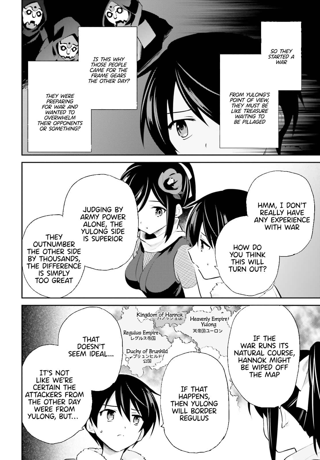 In Another World With My Smartphone Chapter 75 page 2 - Chapter 75