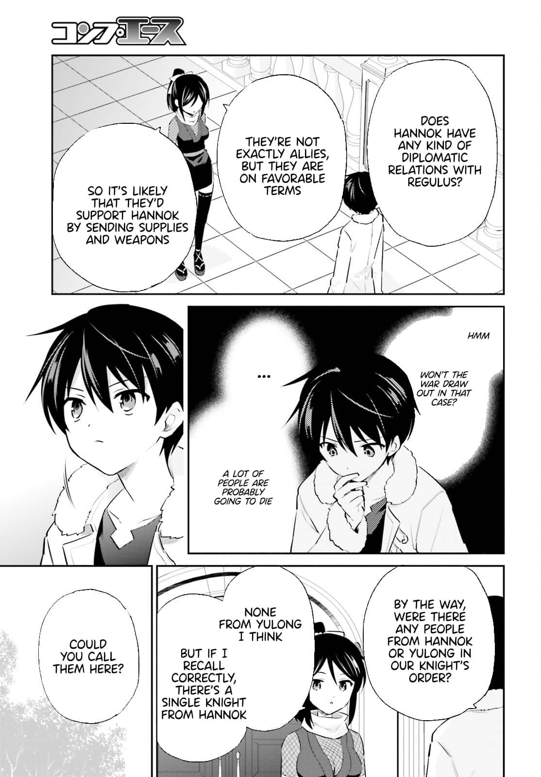 In Another World With My Smartphone Chapter 75 page 3 - Chapter 75