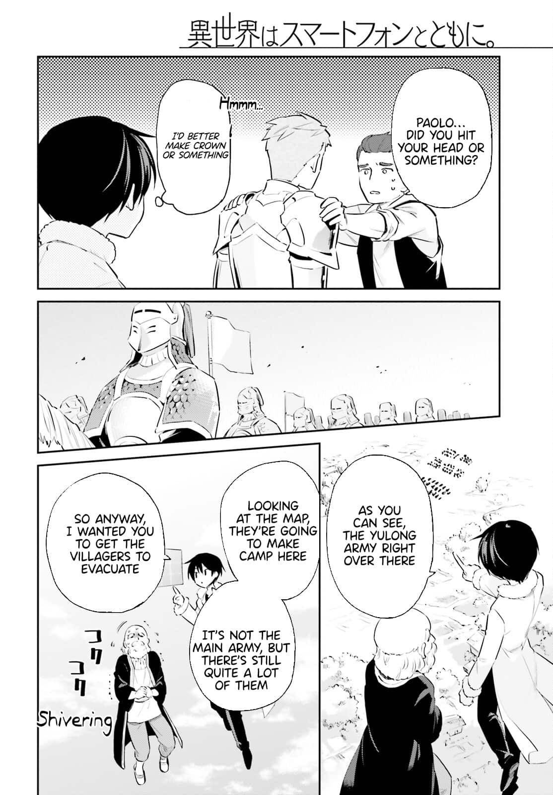 In Another World With My Smartphone Chapter 75 page 6 - Chapter 75