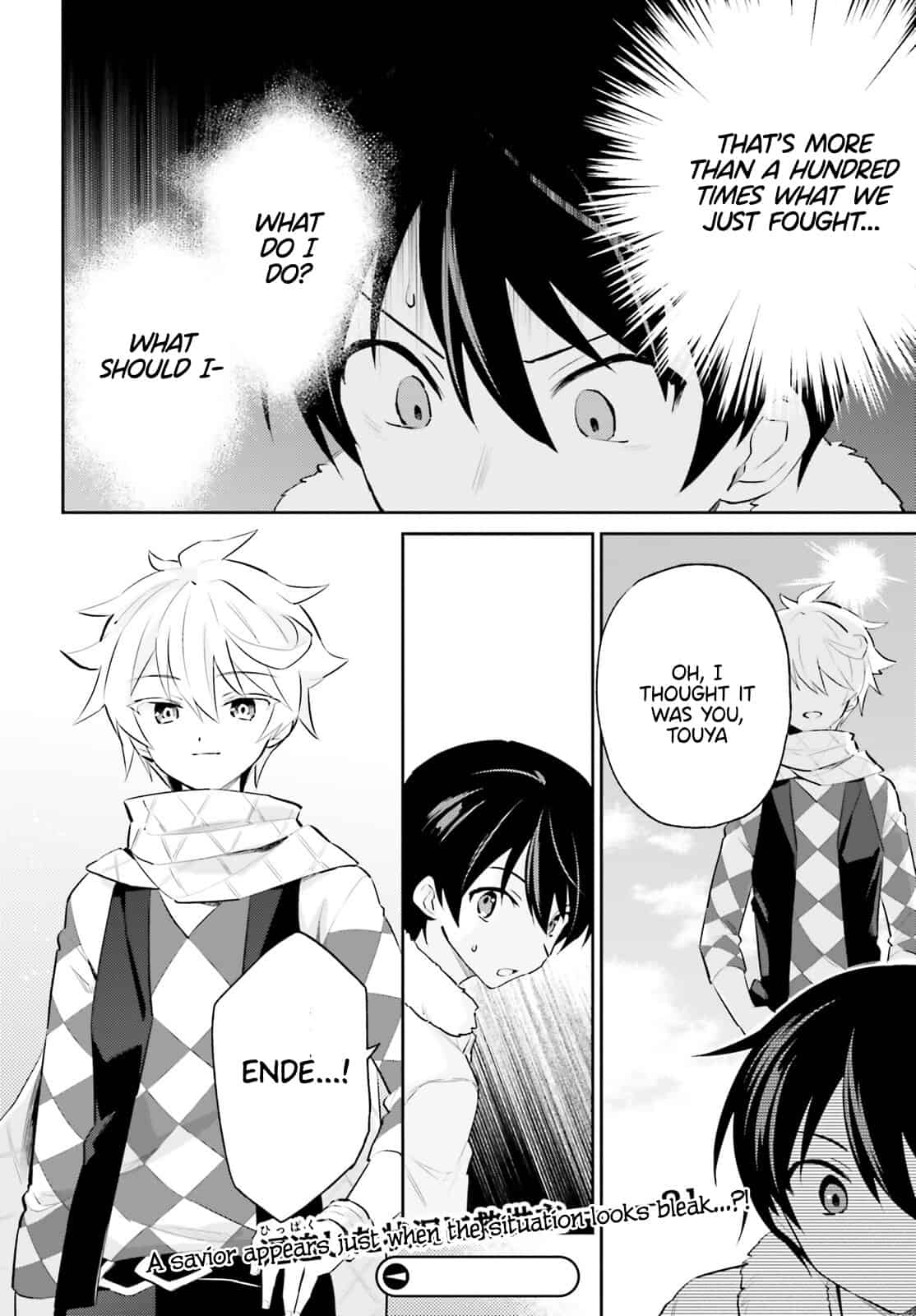 In Another World With My Smartphone Chapter 76 page 16 - Chapter 76