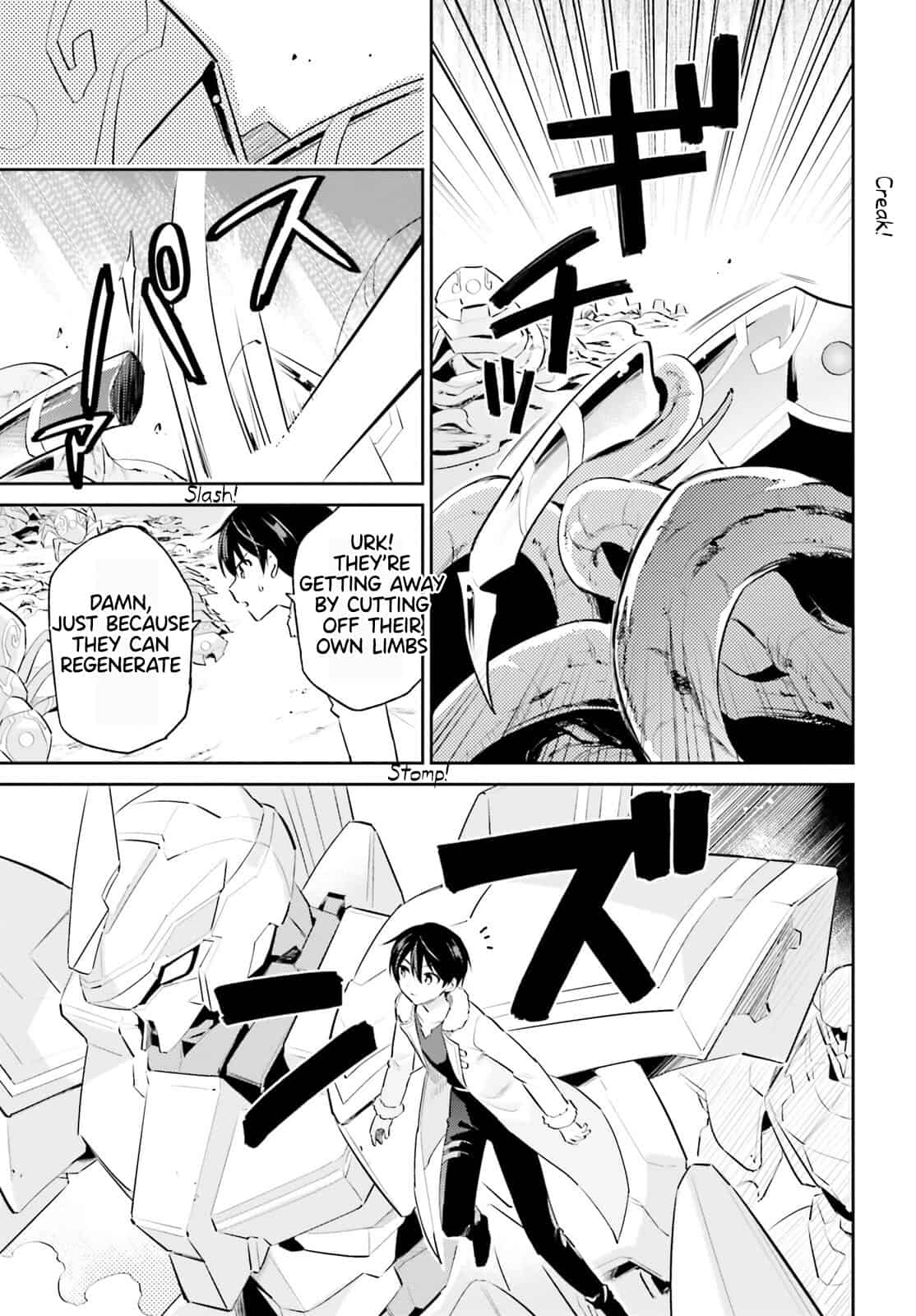 In Another World With My Smartphone Chapter 76 page 9 - Chapter 76