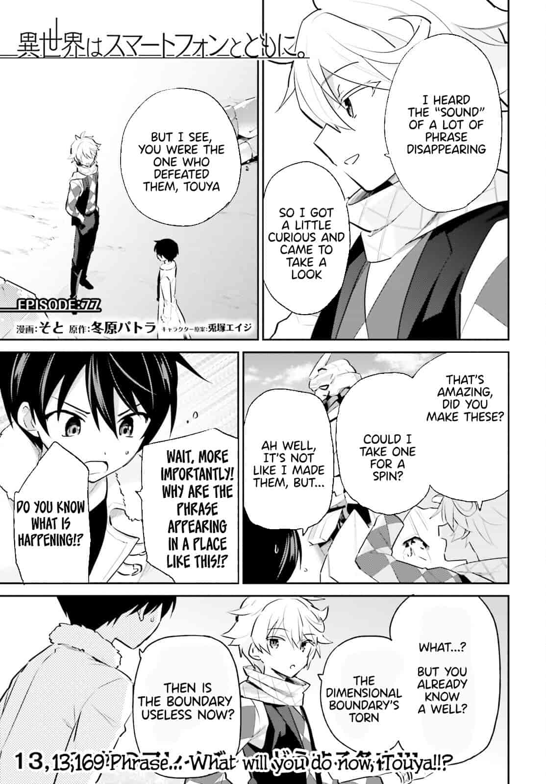 In Another World With My Smartphone Chapter 77 page 1 - Chapter 77