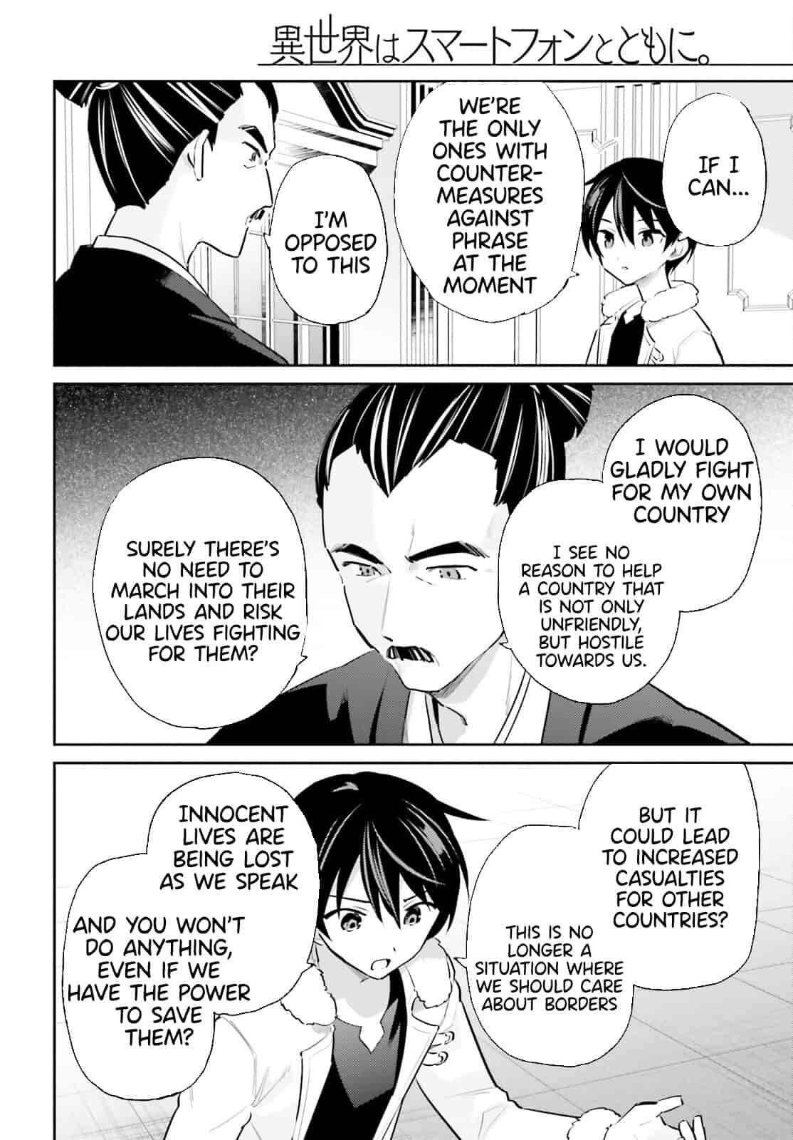 In Another World With My Smartphone Chapter 77 page 10 - Chapter 77