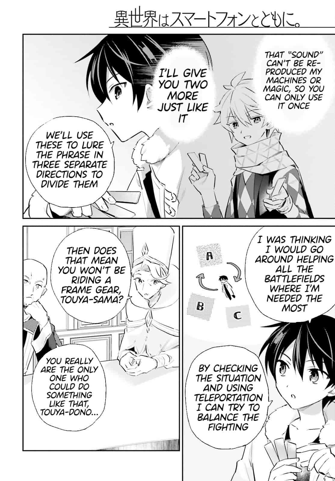 In Another World With My Smartphone Chapter 77 page 20 - Chapter 77