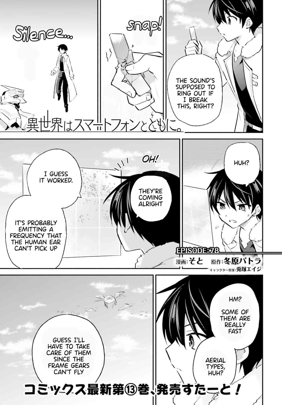 In Another World With My Smartphone Chapter 78 page 1 - Chapter 78