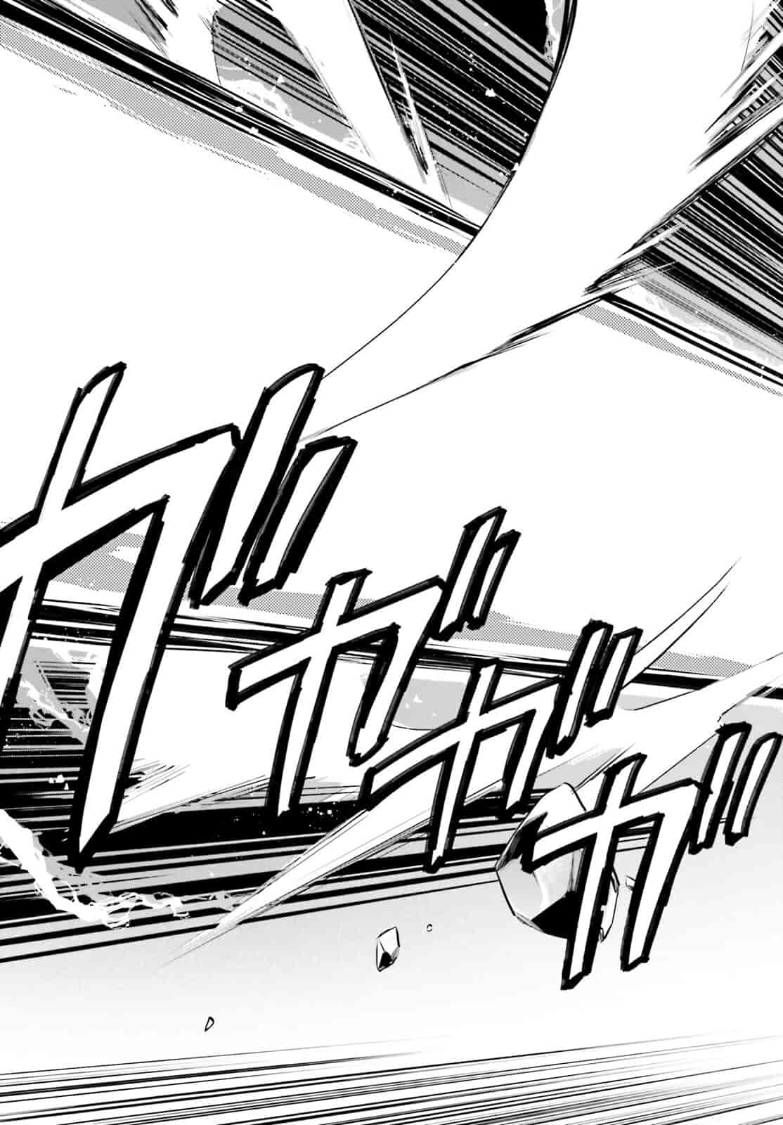 In Another World With My Smartphone Chapter 78 page 13 - Chapter 78