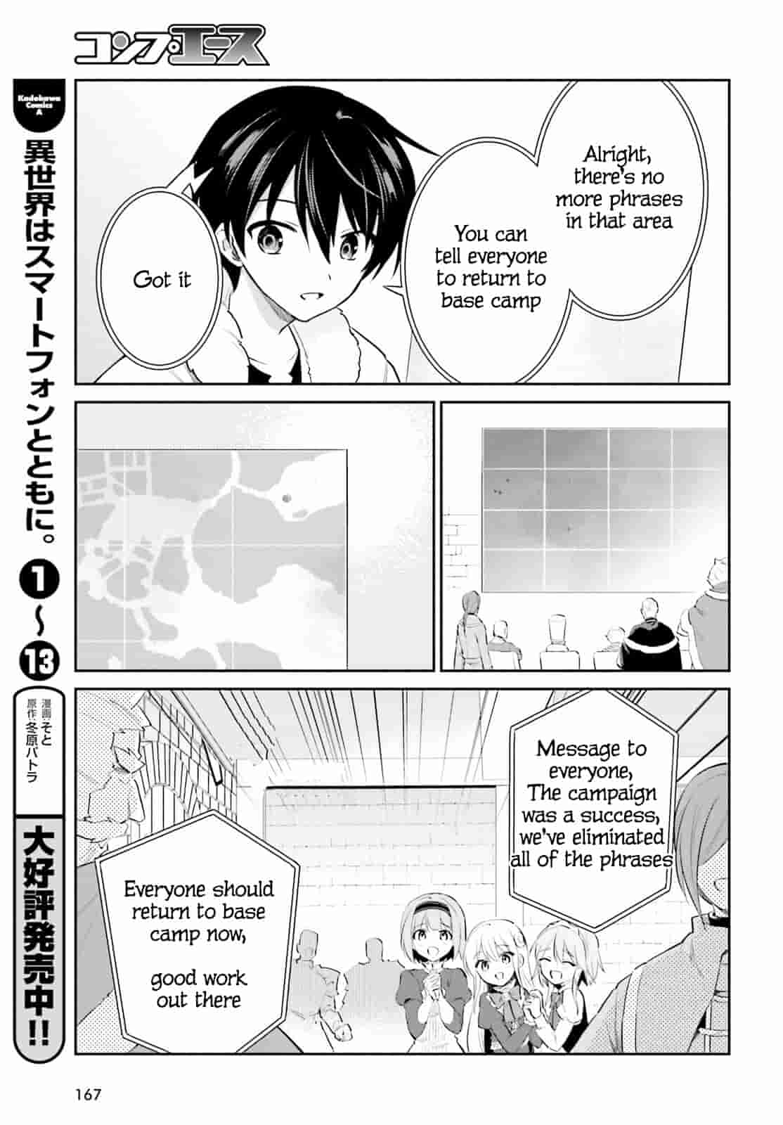 In Another World With My Smartphone Chapter 79 page 11 - Chapter 79