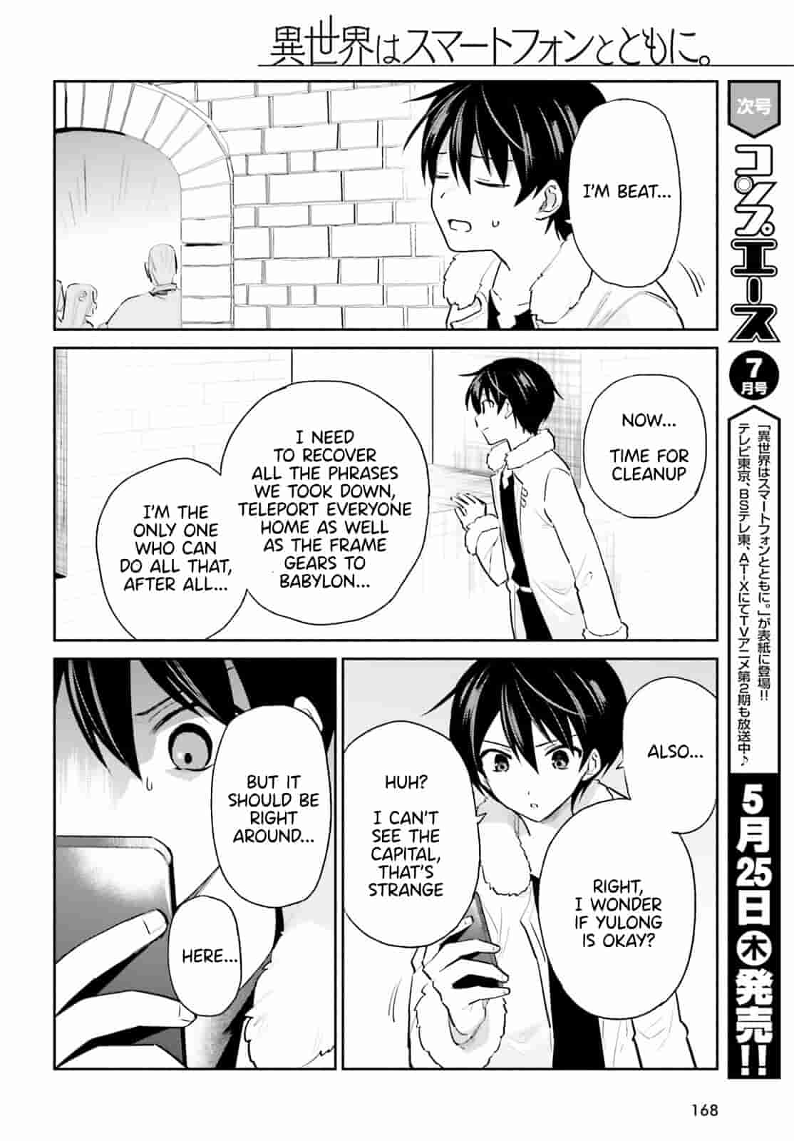 In Another World With My Smartphone Chapter 79 page 12 - Chapter 79