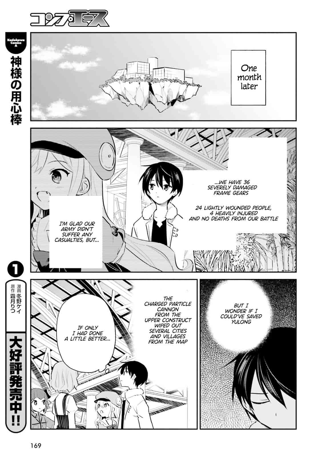 In Another World With My Smartphone Chapter 79 page 13 - Chapter 79