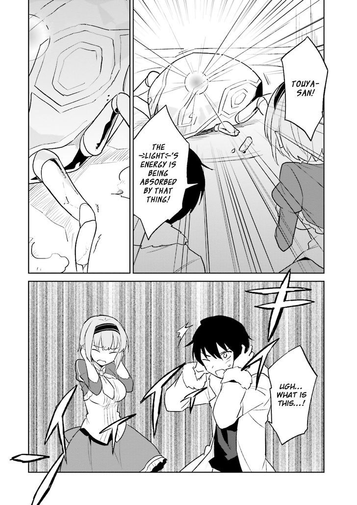 In Another World With My Smartphone Chapter 8 page 10 - Chapter 8