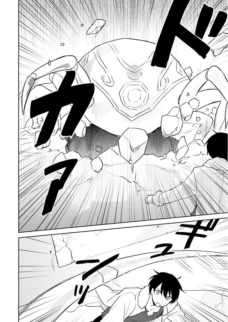 In Another World With My Smartphone Chapter 8 page 14 - Chapter 8