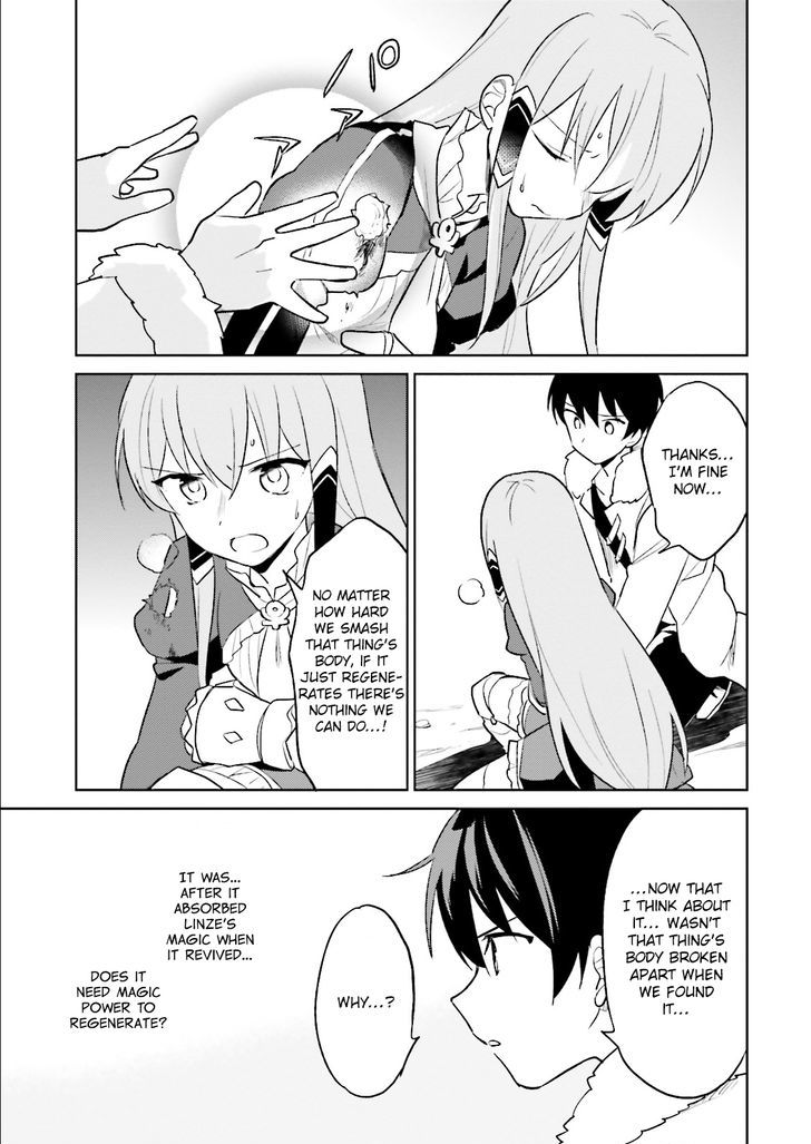 In Another World With My Smartphone Chapter 8 page 23 - Chapter 8