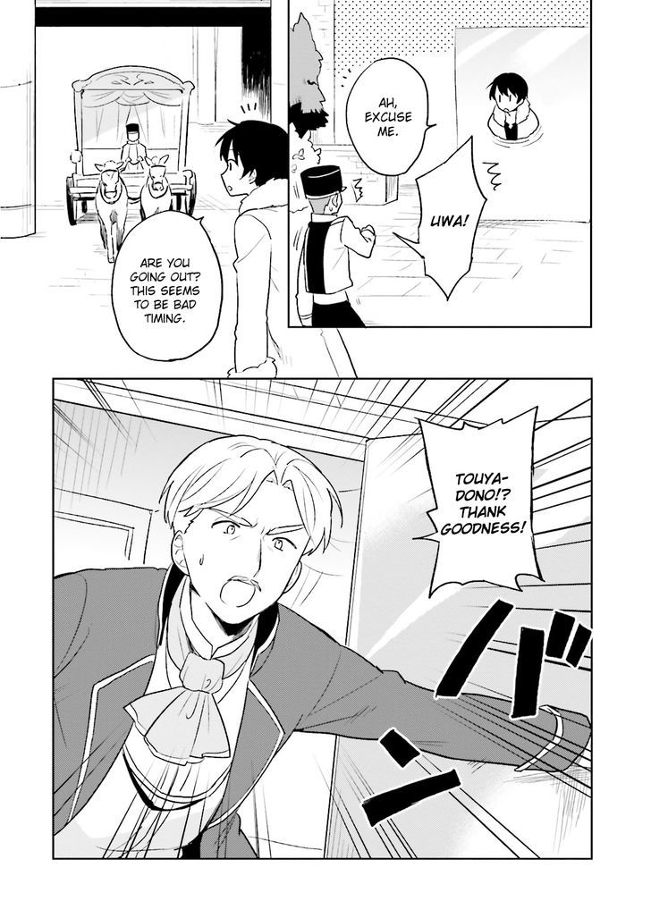 In Another World With My Smartphone Chapter 8 page 30 - Chapter 8