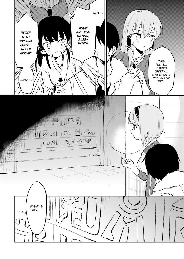 In Another World With My Smartphone Chapter 8 page 4 - Chapter 8