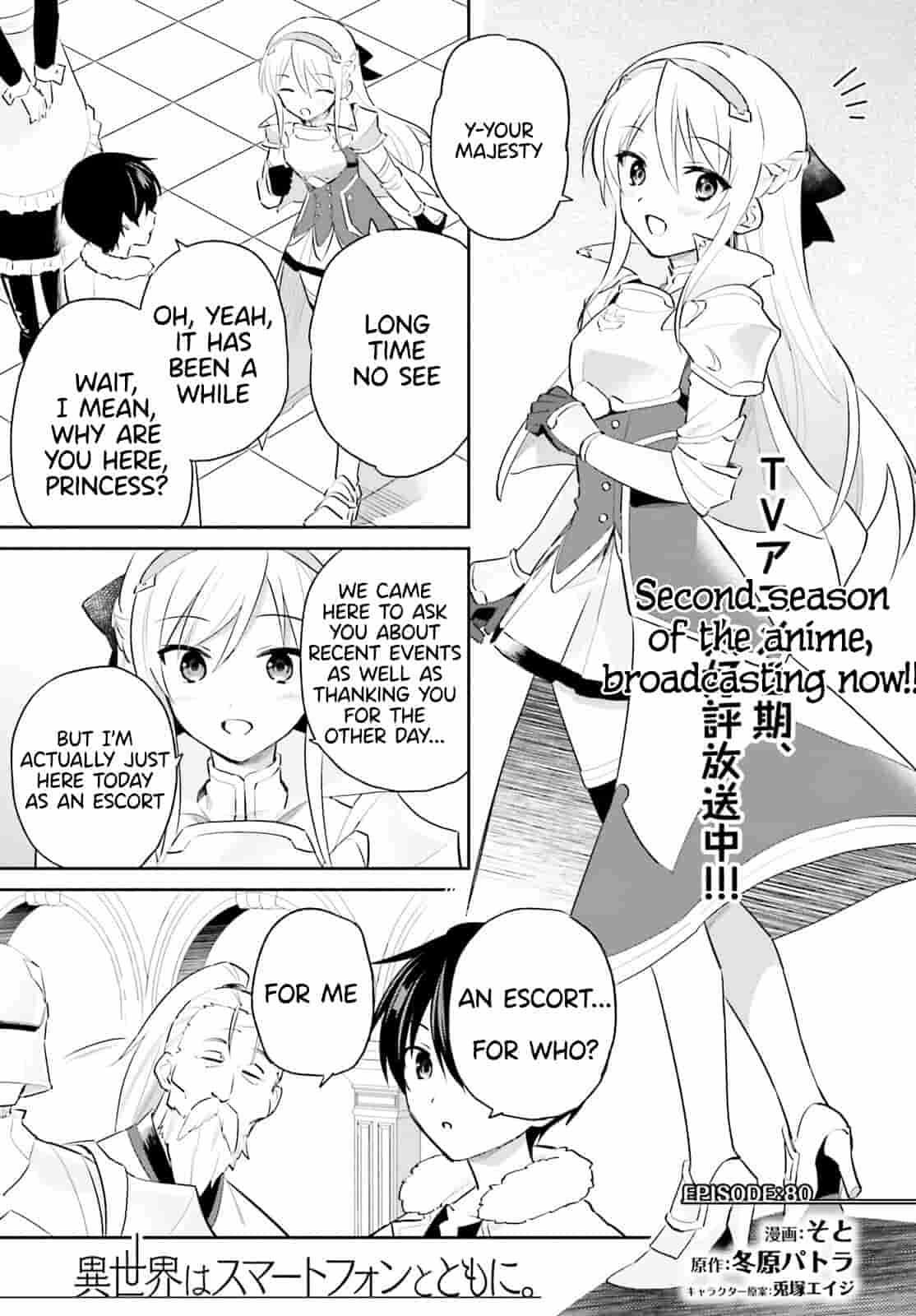 In Another World With My Smartphone Chapter 80 page 1 - Chapter 80