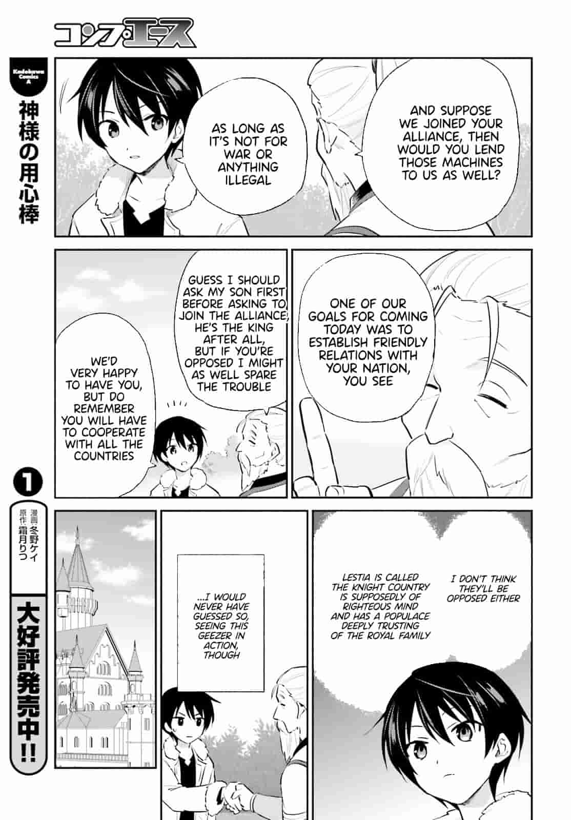 In Another World With My Smartphone Chapter 80 page 11 - Chapter 80