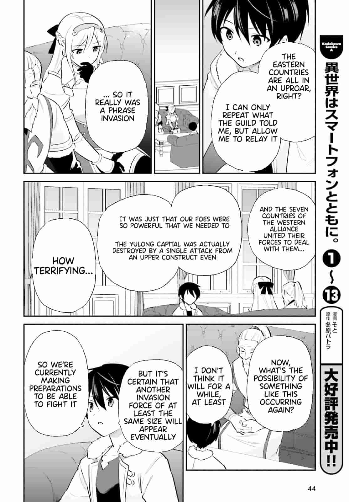 In Another World With My Smartphone Chapter 80 page 8 - Chapter 80