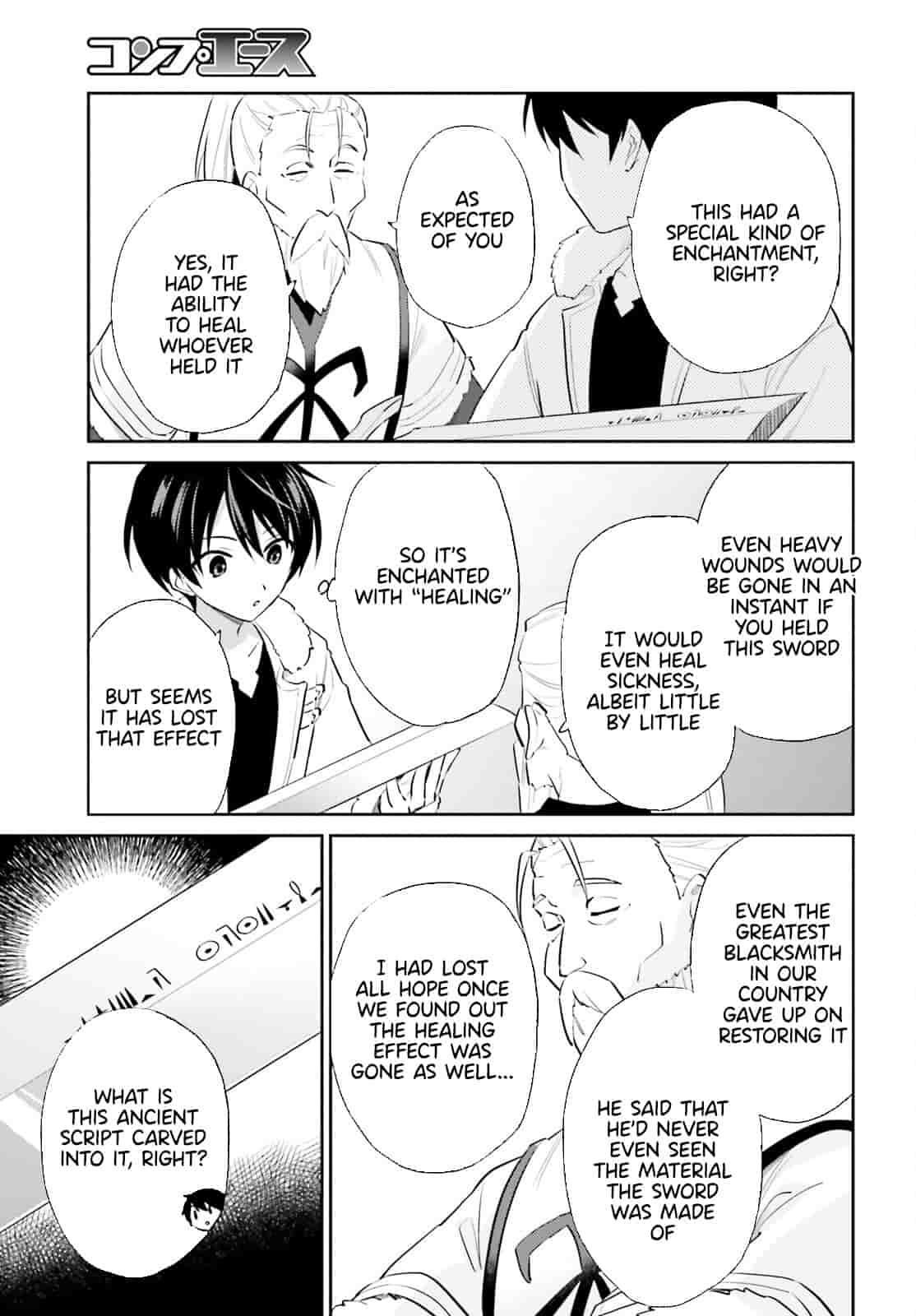In Another World With My Smartphone Chapter 81 page 17 - Chapter 81