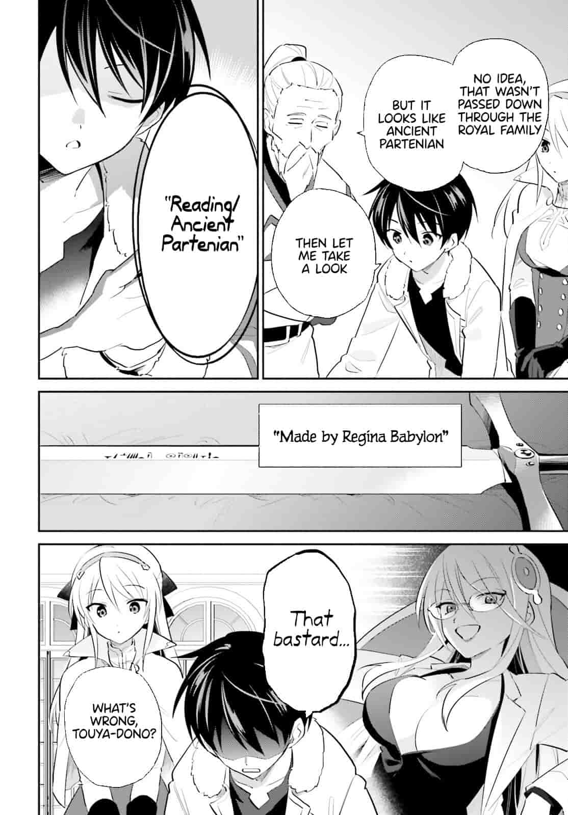 In Another World With My Smartphone Chapter 81 page 18 - Chapter 81