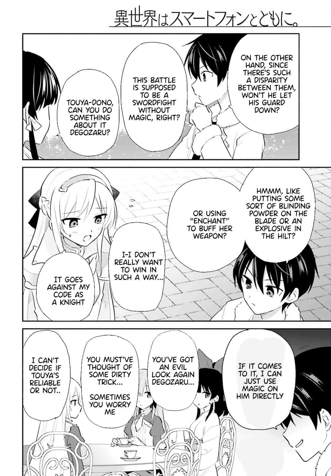 In Another World With My Smartphone Chapter 81 page 6 - Chapter 81