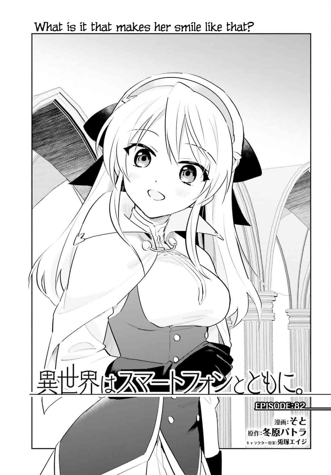 In Another World With My Smartphone Chapter 82 page 1 - Chapter 82