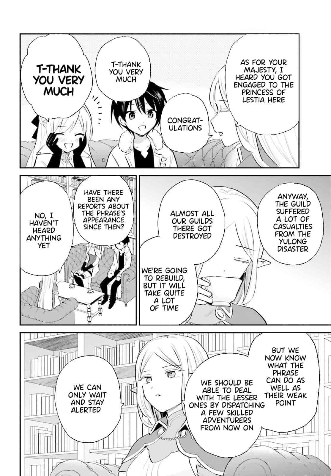 In Another World With My Smartphone Chapter 82 page 4 - Chapter 82