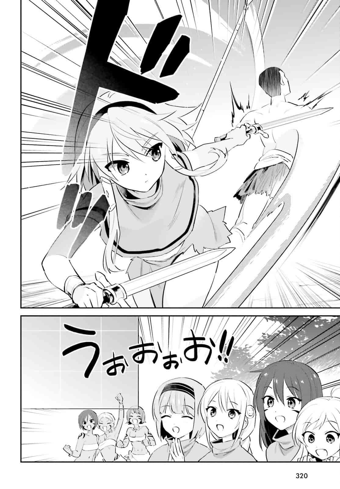 In Another World With My Smartphone Chapter 83 page 6 - Chapter 83