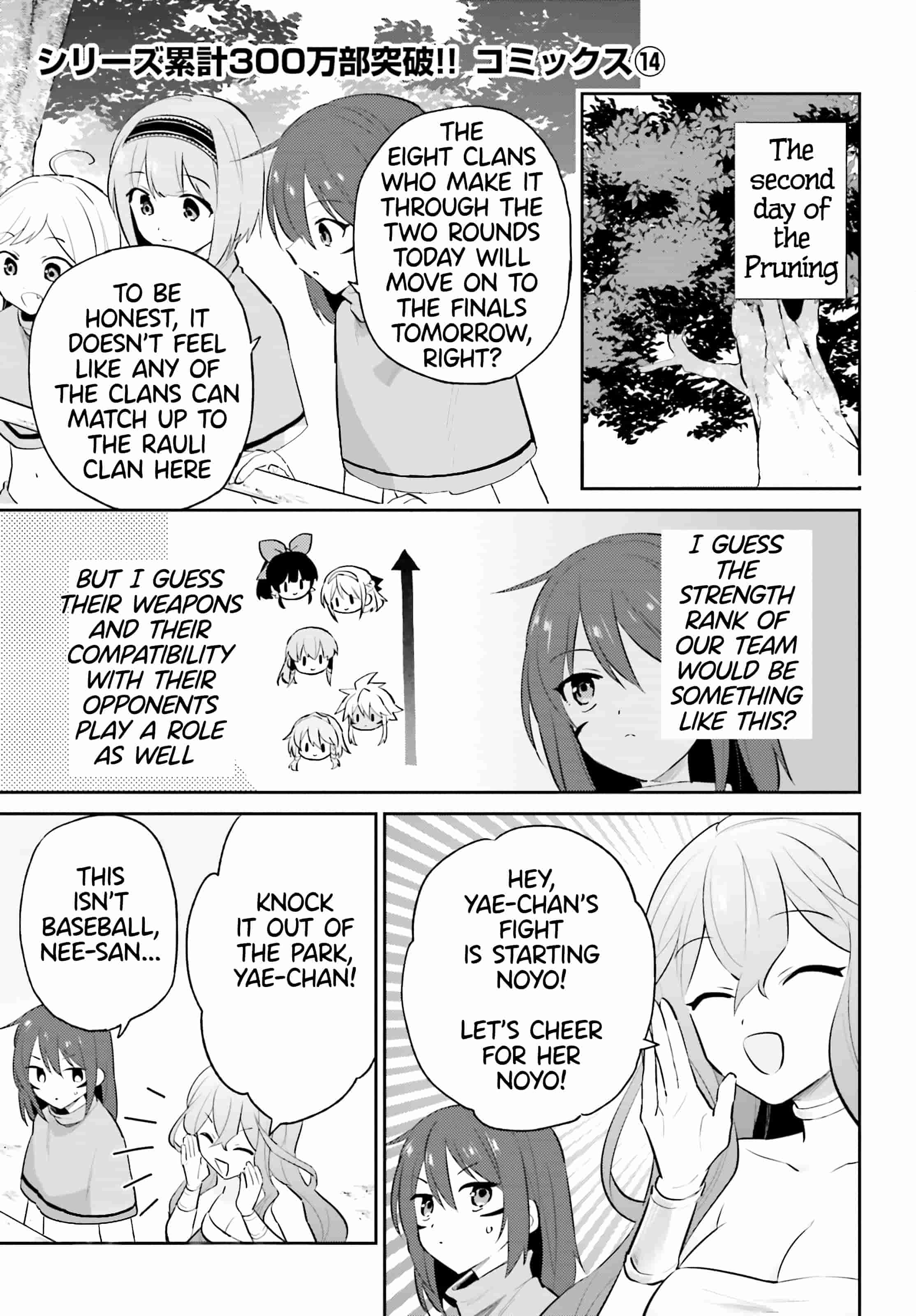 In Another World With My Smartphone Chapter 84 page 1 - Chapter 84