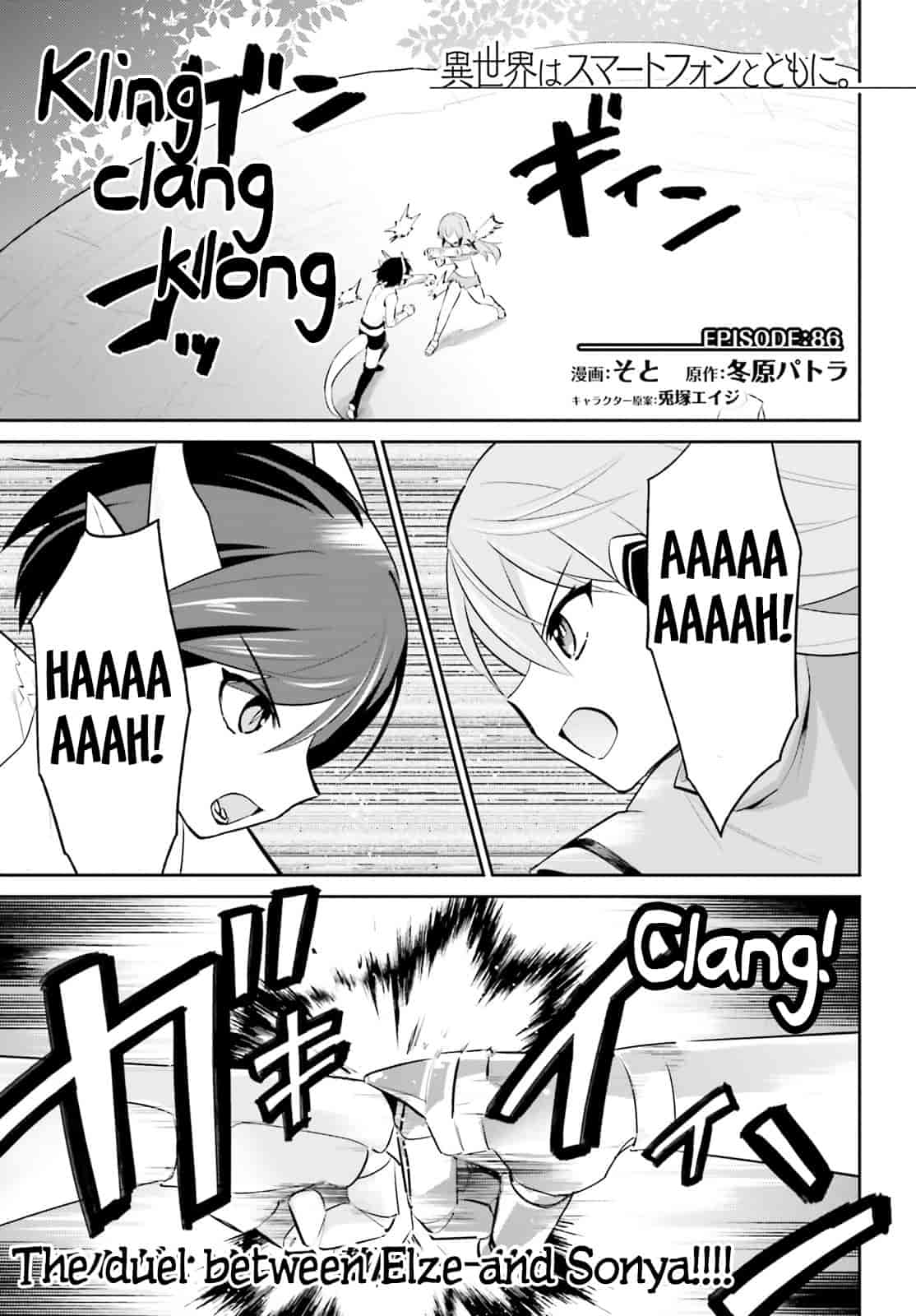 In Another World With My Smartphone Chapter 86 page 1 - Chapter 86