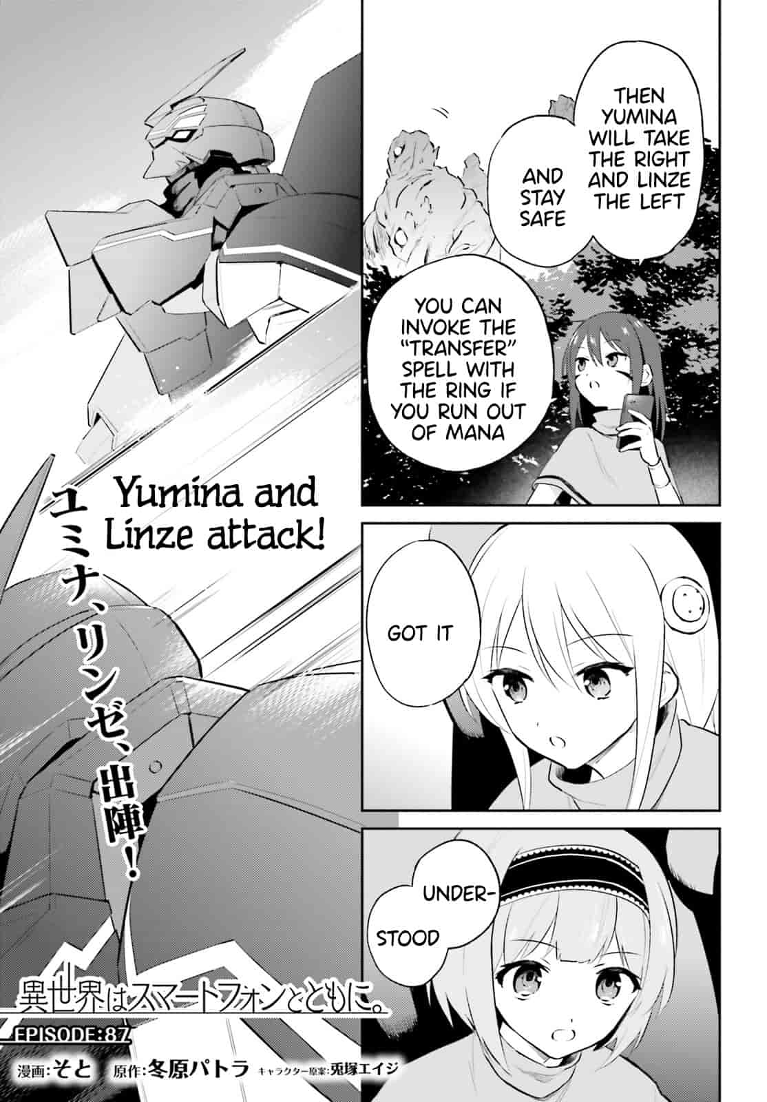 In Another World With My Smartphone Chapter 87 page 1 - Chapter 87