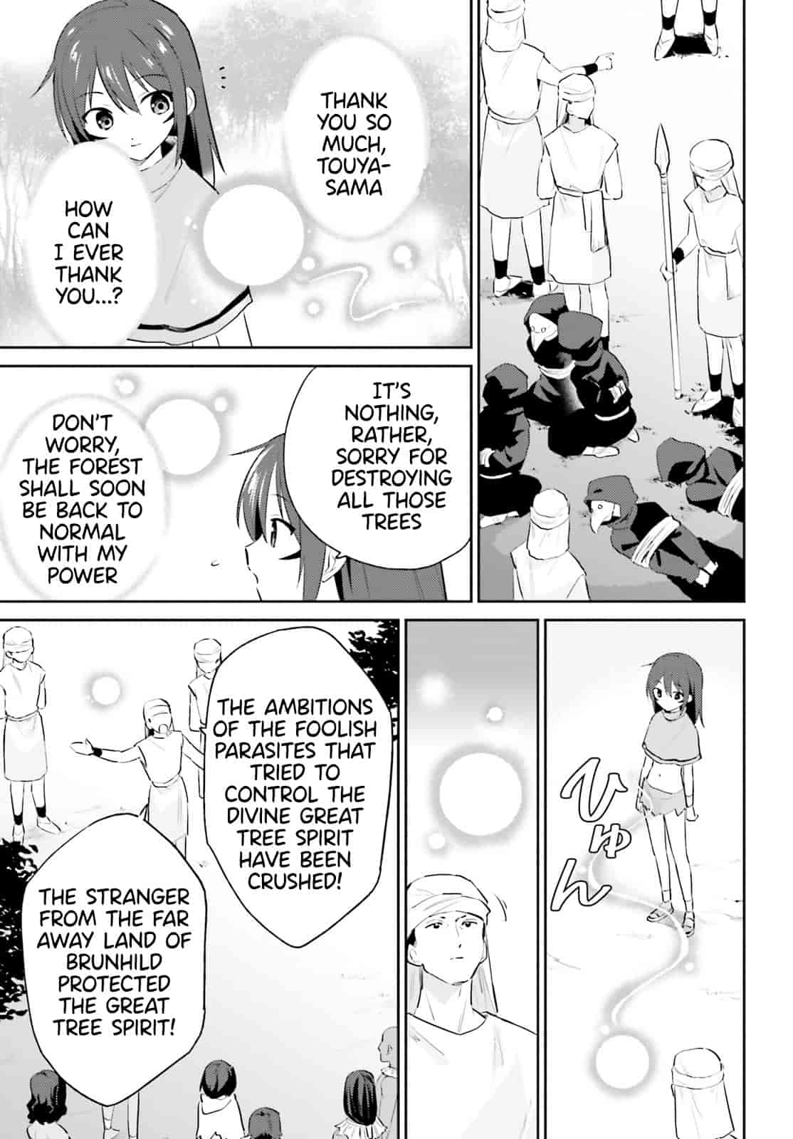 In Another World With My Smartphone Chapter 87 page 7 - Chapter 87