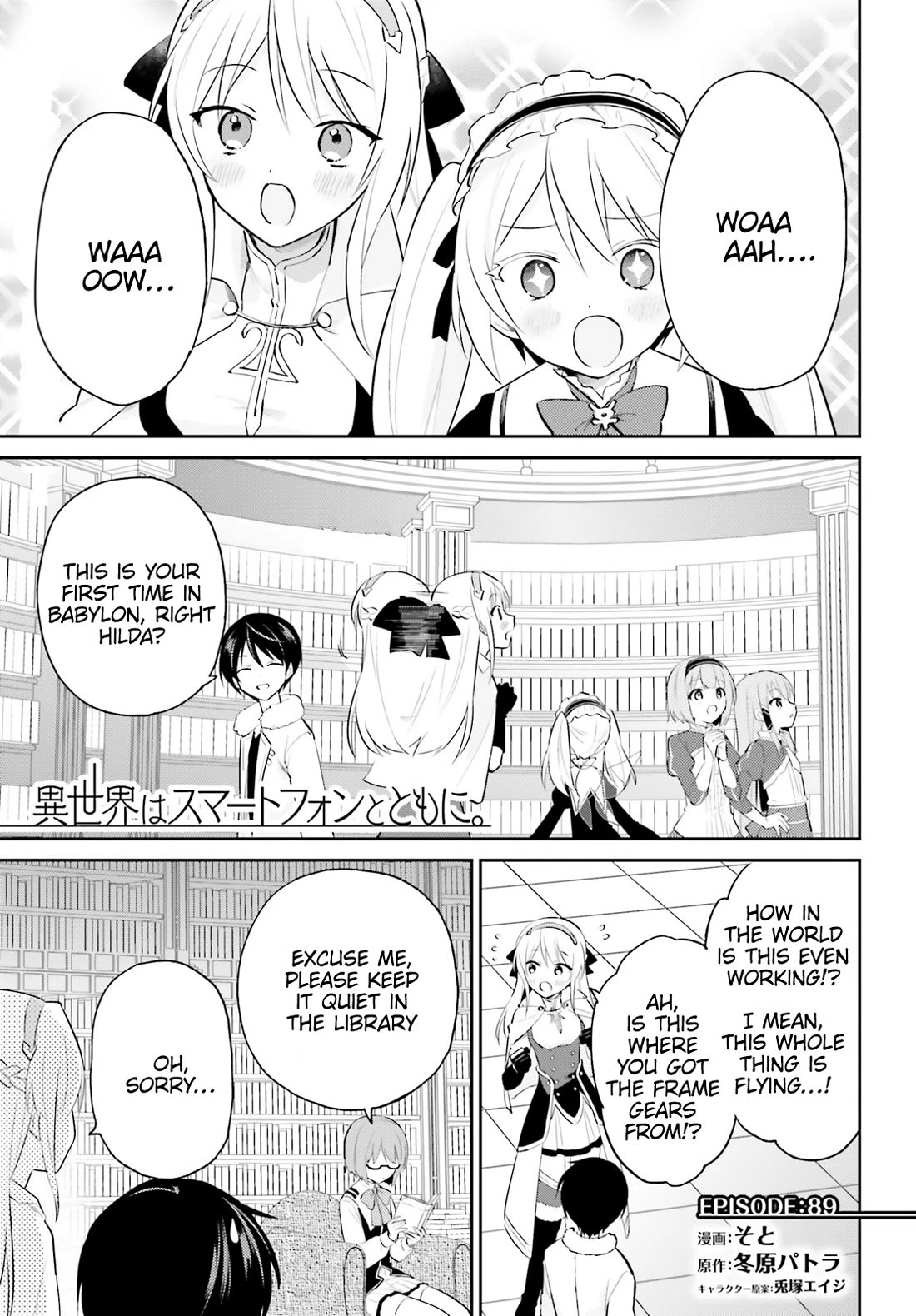 In Another World With My Smartphone Chapter 89 page 1 - Chapter 89